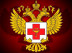 Министерство здравоохранения Российской Федерации
